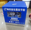潮夫道原切羔羊羊肉卷400g羊肉片涮肉火锅食材麻辣烫烧烤 实拍图