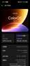OPPO Find X9 16GB+256GB 绒光钛 4K超清实况照片 天玑9500 拍照旗舰智能手机 国家补贴 旅拍神器 5G 实拍图