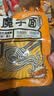 南瓜轻食魔芋面魔芋粉丝低碳低卡低脂免煮即食代餐主食200g袋装 【免煮免泡】南瓜魔芋面*4无调料 实拍图