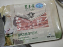 东来顺 内蒙古羔羊原切羊肉片1斤装 火锅食材羊肉卷 清真中华老字号 实拍图