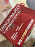 京鲜生 新西兰皇后红玫瑰苹果9粒礼盒装 单果180-230g 生鲜水果礼盒 实拍图