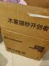 城市理享樱花白茶豆腐木薯混合猫砂2.5kg*4 除臭颗粒吸味结团快不粘底低尘 实拍图