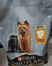 冠能狗粮小型犬成犬狗粮7kg 全价狗粮 添加活性益生菌 实拍图