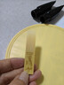 弯德林（Vandoren）降E中音萨克斯绿盒哨片JAVA弯得林流行爵士2.5号3号海尚乐器 2.0号一片 实拍图