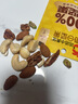 百草味每日纯坚果175g 独立小包装100%全坚果休闲零食早餐【7日装】 实拍图