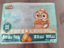三只松鼠手剥巴旦木500g/袋装 坚果炒货干果扁核桃杏仁零食送礼  实拍图
