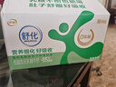 伊利 7月产舒化奶无乳糖牛奶125ml/220ml 营养早餐牛奶 7月产-24盒舒化低脂型220ml 实拍图