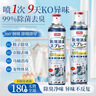 巨奇（JUQI）鞋子除臭剂360ml*3瓶银离子消毒杀菌脚臭喷雾球鞋防臭去异味 实拍图