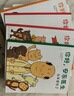 你好，安东医生 全4册系列套装 幽默搞笑 健康教育 缓解就医恐惧 3-6岁亲子共读 爱心树童书 一升二衔接 小升初衔接  实拍图