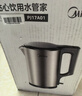 美的（Midea）电热水壶全钢双层防烫烧水壶食品级不锈钢家用热水壶1.7L大容量开水壶泡茶商超同款HJ1710 实拍图