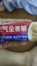 西麦西澳阳光全麦脆400g燕麦脆燕麦片低脂零食独立小包谷物早餐代餐 实拍图