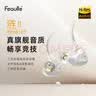 绯乐涟二代LIAN2入耳式HIFI游戏耳机有线Typec电竞听声辨位高音质发烧电脑耳机带麦2025新款可换线耳塞 皓月白-涟Ⅱ【USB版-带麦】1.8m-电脑推荐 实拍图