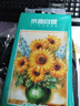 【千万销量】向日葵油画系列1000张悬挂式抽纸卫生纸4层加厚 4层1000张*1提 实拍图
