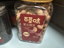 百草味罐装紫皮腰果500g 盐焗炭烧零食每日坚果送礼健康休闲零食 实拍图