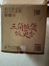 三角牌（Triangle）【价保618】电饭煲家用电饭锅宿舍蒸米饭3L米饭锅大容量煮饭锅带蒸笼2-3人用 TG-Z30X18J 实拍图