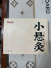 内廷上用北京同仁堂艾柱60粒艾条艾灸艾草条艾绒柱棒（适用艾灸盒随身灸） 实拍图