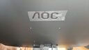 AOC【系列爆售100W+台】23.8英寸 120Hz HDMI低蓝光不闪 HDR 超薄节能办公电脑显示器24B35H 实拍图