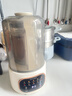 SPUOER苏泊破壁机1.75L轻音破壁机家用多功能免煮豆浆机降噪低音预约加热免滤全自动破冰碎冰榨汁机 1.5L智能彩屏【14叶精钢刀头】 实拍图