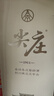 五粮液股份618 尖庄高光1911 浓香型白酒 52度500mL单瓶 酒厂直供 实拍图