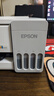 爱普生（EPSON）【6代新品】L1358 墨仓式A4彩色无线单功能家用打印机 家用/办公 AI学习打印机（微信/远程打印） 实拍图