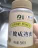 山萃中粮【成熟蜂蜜礼盒】洋槐椴树枣花500g*3端午送父母长辈礼品礼物 实拍图