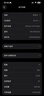Apple 苹果 iPhone 17/16/15/14/13/12/11/X系列二手手机商品详情见质检报告 苹果 iPhone 13 Pro Max 实拍图