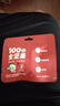百草味低GI每日坚果750g/30袋开心果腰果100%全坚果休闲零食独立小包装 实拍图