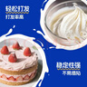 妙可蓝多淡奶油250g*3 动物稀奶油奶酪奶茶DIY 西点甜点易打发烘焙原料 实拍图