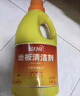 蓝月亮地板清洗剂 2kg/瓶 拖地板清洁剂 瓷砖清洁 去污除菌洗地机可用 实拍图