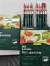 英氏婴幼儿番茄酱120g宝宝婴儿儿童辅食调味品料拌饭酱小袋新疆番茄 实拍图