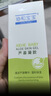 协和芦荟凝胶40g宝宝儿童库拉索晒后修护舒缓控油补水蚊虫叮咬痘肌 实拍图
