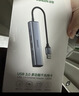绿联USB3.0转千兆网口Type-C扩展坞分线器网线转接头拓展坞RJ45有线网卡转换器适用苹果华为笔记本电脑 USB转网口+【USB*3+TypeC】10G 实拍图