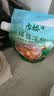 古松带盖绿豆淀粉200g 家用生粉凉粉凉皮勾芡 烘焙原料 始于1998 实拍图