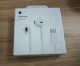 Apple/苹果 EarPods USB-C有线耳机 type-c有线耳机苹果耳机 苹果17有线耳机笔记本耳机游戏音乐 实拍图