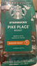 星巴克（Starbucks）派克市场咖啡豆200g 中烘100%阿拉比卡豆门店同款 手冲黑咖啡 实拍图