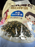 ZEK儿童宝宝即食拌饭海苔混合口味84g (18包）追剧休闲零食小吃 实拍图