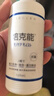培克能 OK镜RGP硬性隐形眼镜接触镜角膜塑形镜护理液240ml*2 实拍图