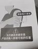 硅基动感轻享分体式动态血糖仪家用24小时免扎针监测仪  ECO 1+4套装 实拍图