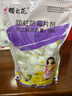 樱之花柠檬香型防蛀防霉片剂500g代替樟脑丸卫生球羊绒衣物驱蛀虫柜芳香 实拍图