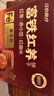 江中猴姑富铁红养酥性饼干900g女性滋补铁红枣早餐孕妇健康零食 实拍图