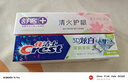 佳洁士3D炫白茉莉茶爽牙膏防蛀含氟清新口气170g京东自营新老包装混发 实拍图