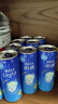 锐澳（RIO）洋酒 预调酒 鸡尾酒 冰饮果酒甜酒 微醺3度乳酸菌口味 330ml*8罐 实拍图