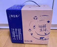 蒙牛【新鲜日期】特仑苏纯牛奶250ml*16盒 家庭早餐 送礼盒装 实拍图