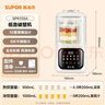 苏泊尔（SUPOR）【价保618】低音破壁机家用全自动免煮豆浆机多功能料理机五谷杂粮2-3人用小型降噪榨汁机 SP613SA 实拍图