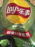 乐事（Lay's）薯片 清新芥香味 135克 膨化食品 休闲零食 实拍图