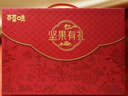 百草味坚果+零食礼盒1788g/16件 含东北松子夏威夷果榛子巴旦木团购 实拍图