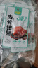 上河蜀去骨猪蹄即食卤味猪脚速食熟食肉类小吃休闲解馋追剧零食品整箱 【原味】去骨猪蹄10袋 实拍图