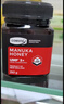 康维他（Comvita）麦卢卡蜂蜜UMF5+500g*2瓶礼盒装 新西兰进口 送长辈父母节日礼物 实拍图