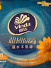 维达（Vinda）抽纸 超韧3层126抽*20包S码 湿水不易破 卫生纸 纸巾 餐巾纸 整箱 实拍图