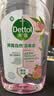 滴露（Dettol）衣物消毒液自然香氛洗衣除菌液 除螨除异味去汗臭48H留香1000ml*1 实拍图